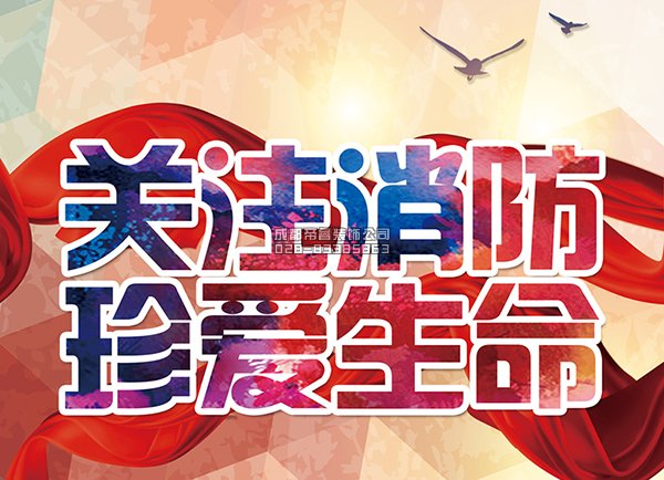 裝修局部改造需要消防備案嗎？