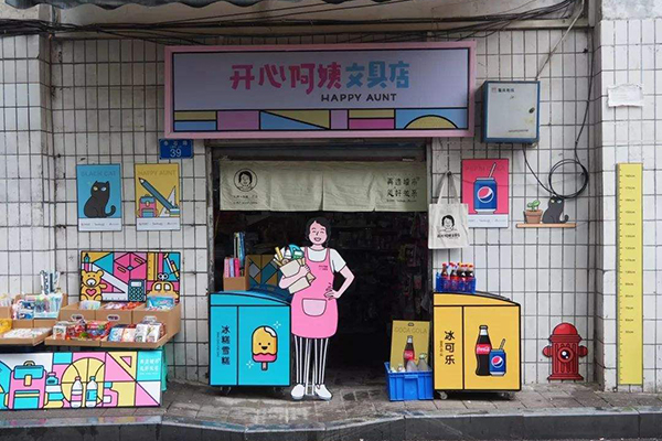 店鋪門(mén)頭裝修如何設(shè)計(jì)才漂亮好看？