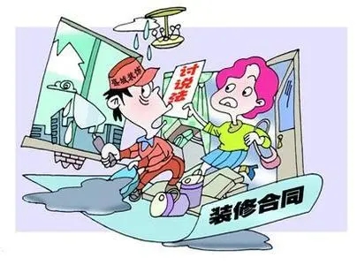 裝修交了定金也簽了合同可以退嗎？